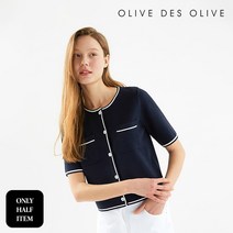 올리브데올리브 배색 라인 포켓 가디건 D NAVY OH3XD5150