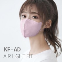 굿필링 비말 차단 새부리형 마스크 kf-ad 대형 컬러 덴탈마스크 핑크, 100매