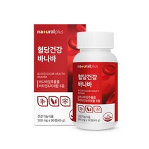 플러스 혈당건강바나바90정, 2개