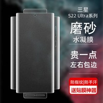 삼성겔럭시S23 S23 케이스 휴대폰케이스 풀커버 울트라 갤럭시S23 s22 갤럭시s23 젤리