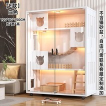 고양이 케이지 빌라 실내 둥지 집 Cattery 초대형 여유 공간 캐비닛 방 럭셔리 솔리드 우드, [01] Self-installation, [14] O