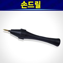 알(R)전산 자가충전 무한잉크 100ml 잉크세정제 석션주사기 외(옵션에서 종류및 수량선택 후 구매), 손드릴