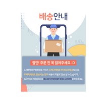 베이비샤워 심플 헬로베이비 핑크실버 만삭사진소품, 헬로베이비(핑크실버)여아