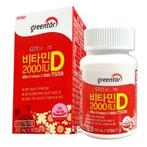 유한메디카 비타민D 2000IU 300mg 90캡슐 (3개월분), 단품, 단품