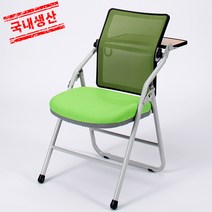 FS 예배용접의자 수강용접의자 교회의자, 신형메쉬접의자 C529발수(그린)