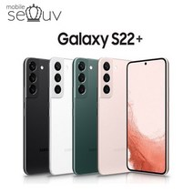 삼성 갤럭시 S22플러스 SM-S906 256GB 중고폰 공기계 알뜰폰, S급, 팬텀화이트