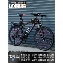 24인치 26인치 청소년 성인 학생 여성 가벼운자전거 로드자전거 출퇴근용자전거, 30단_10 나이프 휠 - 다즐링 블루 | 27.5인치