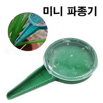 한누리팜마트/RNC 미니파종기/씨앗파종기/참깨파종기/상추파종기