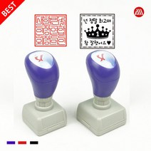 정사각 DF 만년스탬프 칭찬도장 DF2626 DF3030 만년인 스탬프 직인, 고인체, 이메일:alldojang@hanmail.net