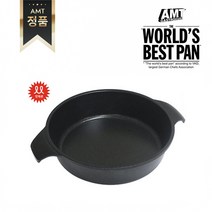 [정품] AMT 주물 인덕션 서빙팬 18cm