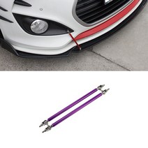 난누리 차량용 범퍼 픽싱 브라켓 에어로파츠 프론트립 고정 지지대 2P, 퍼플, C 200mm