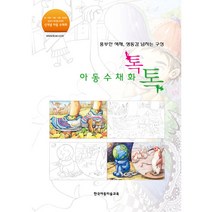 [아크릴화책] 컬러 아크릴 책 잡지 진열대 거치대, 투명 2개