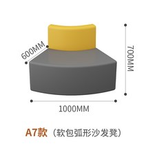 병원소파 쇼파 대기 등받이 없는 의자 조합 업소용 인테리어, A7 (선택 색상)