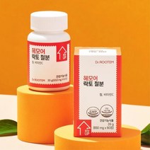 임산부 출산후 철분제 산모 영양제 비헴철 출산선물 산모건강 철분보충제 임신철분제 출산후철분제 임신