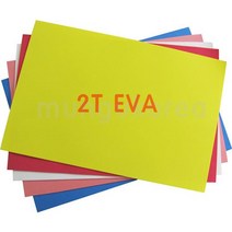 EVA2T 에바폼 노랑색E290 33-49cm 칼라고무판