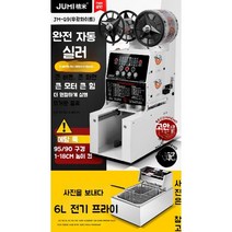 실용적 수축포장기 자동열수축포장기 필름포장기 진공팩 압착기 열포장, Y.전자동하이컨포메이션/엔지니어링모델화이트