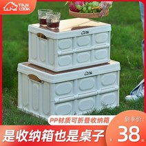 캠핑캐비넷 캠핑정리대 캠핑용쉘프 캠핑 수납장 선반 탐사 야외 보관 상자 가정용 보관 상자 접이식 주최자 자동차 보관 캐비닛 보관 상자, 캠핑 폴딩박스 50l 라이트+우드커버 포함 - 테