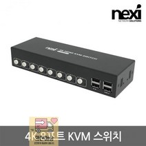 4포트 USB2.0 HDMI KVM 스위치 선택기 NEXT-7204KVM-4K, 단품