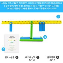 5세 6세 7세 유아 아동 어린이집 교구 무게재기 EDX 수저울놀이세트 대형, 단일