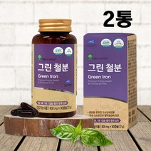 애플트리김약사네 그린철분제 유산균추출 철분 수유부 임산부 비헴철 철분영양제 어린이 청소년 성장기 철분 고함량 헤모글로빈 식약처인정, 2개, 800mg90캡슐