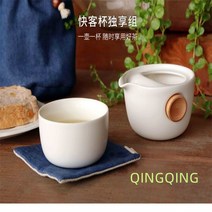 일롱 쾌객 품평배 2인 다기세트 250ml 여행용 찻잔 일롱다기 Wstug 증정, 라이트 그레이 익스프레스컵 미네랄 유약