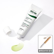 메디필 피부 각질 제거 모공 수축 피토 시카놀 크림 + 펜슬 모공 클렌징 브러쉬 증정, 50g, 1개
