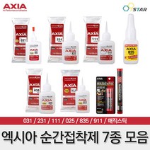 엑시아 순간접착제 7종 모음 다목적 초강력본드 에폭시퍼티 고강도 목공용 인조대리석 난접착용 석재용 접착보수제, (7-1) 매직스틱(에폭시 퍼티) 114g
