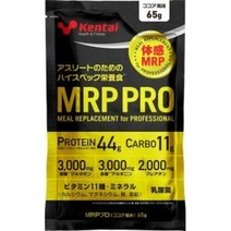 kentai 건강 체력 연구소 MRP PRO(엠얼 피 프로) 박스(10봉입) K3506 kentai 健康体力研究所 MRP PRO（エムアールピープロ） ボックス(10袋入） K3506