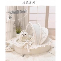사계절 반려동물 요람 하우스 탈착식 강아지 고양이 침대, D타입
