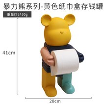 캐릭터 휴지 걸이 두루마리 감성소품 인테리어, B
