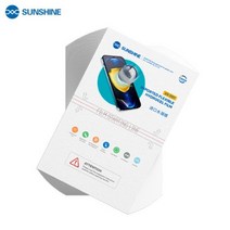선샤인 50pcs 유연한 유압 필름 ip 휴대 전화 화면 자동 필름 절단기 전면 도구에 대 한 전면 필름 컷, 50pcs SS-057