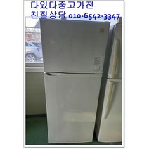 중고냉장고 대우362리터 소형냉장고 자취템 사무실 서울경기 직접배송 지방 택배발송, 중고나라