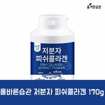 저분자 기능성 피쉬 먹는 리얼 생선껍질 맛있는 콜라겐 파우더 분말 가루 슈퍼 아쿠아 콜라겐 프리미엄 달톤 여성 콜라겐 남성 트리펩타이드 COLLAGEN