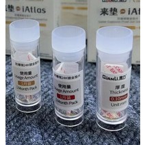 Qianli iAtlas 24k 방폭 금도금 호일 가스켓 주석 골드 도금 휴대 전화 마더 보드 reballing, [03] 012mm