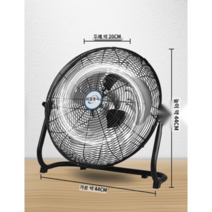 대형선풍기 업소용 블로워팬 산업용 공장 강풍기 공업용, 14인치 블랙