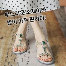 여성 큐빅 웨지 로마샌들 발편한 빅사이즈 샌들