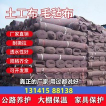 토목용 전신 보호 갑바 천 가빠 화물차 보온 덮개 갑빠 공사용 부직포, 400g폭6m길이30m[180제곱m]약65kg