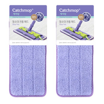 캐치맙 밀대용 패드, 10개