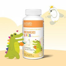인테로 멀티비타민 포 키즈 1병 (1 500mg x 180정 6개월분), 단품, 단품