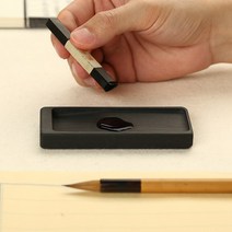 벼루 고급 서예 용품 절묘한 작은 원형사각 옥산 쓰기 경전, 없음