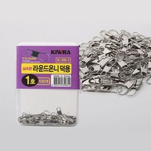 키우라 라운드온니(덕용) K-170 자작채비용 루어스냅, 00호