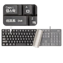 코시 큰글씨 키보드 KB2174, 블랙