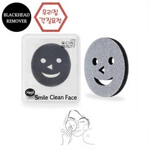 유씨네뷰티 헤이 스마일 클린 페이스 (10매입)/올인원 버블필링패드(딥클렌징 필링 광채보습 마사지) 특수 스폰지 필링패드(퍼프)/1매 2회이상 사용가능, 1개