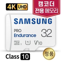 게릴라 PRO-10000 액션캠SD카드 삼성 32GB 메모리