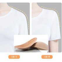어깨뽕 패드남자 보정 깡패 어좁이 여자 솔더 정장
