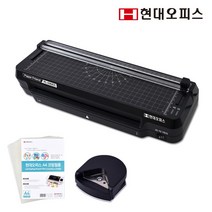 현대오피스 페이퍼프랜드 소형 가정용 A4 [코팅+재단기 ] PL-2302CC+코팅지+코너라운더 무열코팅 용지걸림제거, 단품