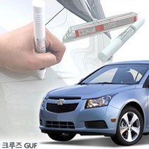 리무버 자동차 자동차페인트 GUF 차량용 붓펜 차량도색 카페인트 자동차도색 차량페인트 크루즈 페인트리무버 페인트/도색용, 제일투명페인트단품