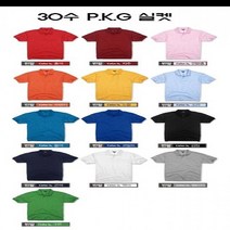 PGM^*^몰30수 P.K.G 실켓티 긴팔 단체 카라 카라넥 행사 셔츠 단체복^*췤pgm