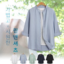 [당일출고] 남성용 여름 린넨 차이나넥 7부 반팔셔츠 (SCC4153PT)