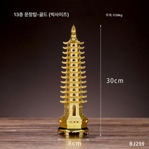 빈티지 철예문창탑 랜드마크 건축모형 인테리어 소품 홈 크리에이티브 테이블 현관 술장 장식, 13단 골드 라지